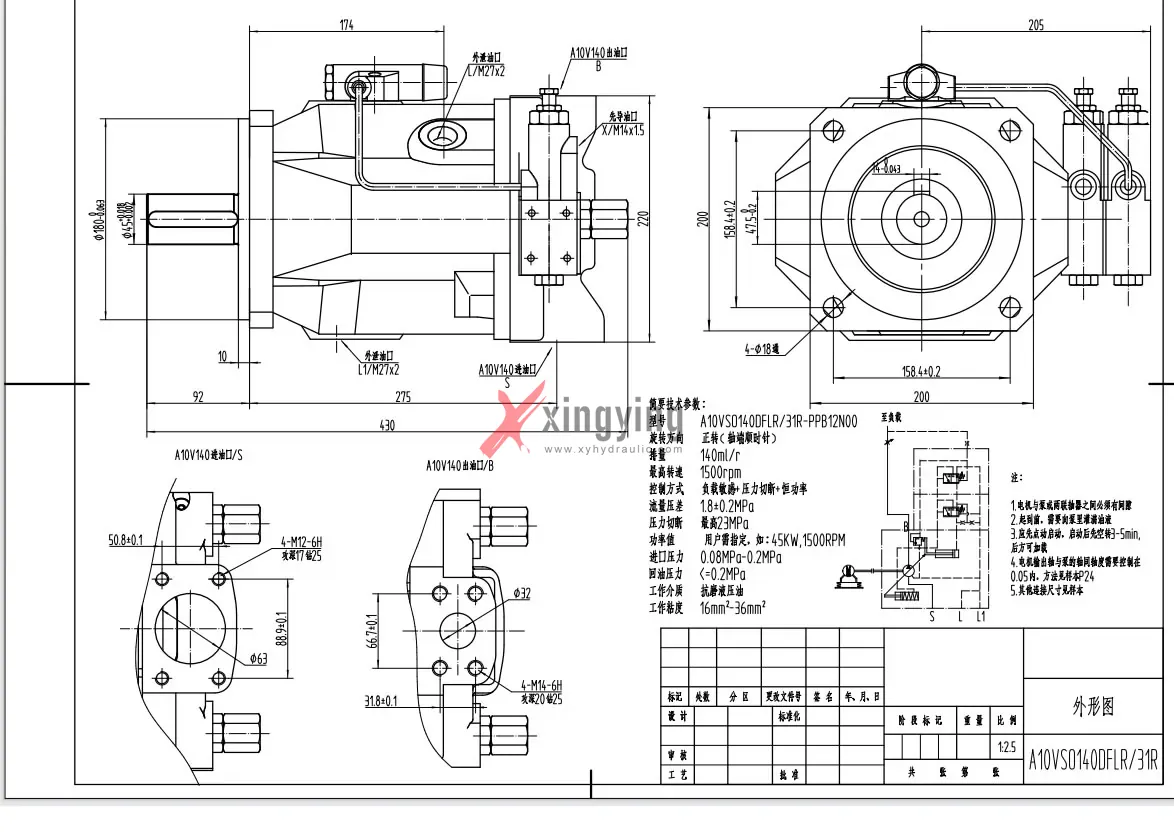 A10VSO140DFLR-31L Rexroth Axial Piston Pump(pics1)