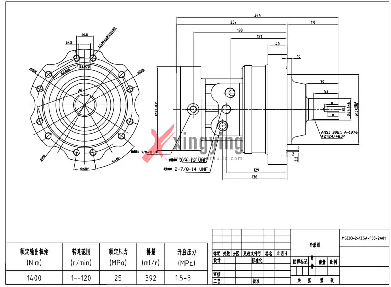 Poclain MSE02 Radial Piston Hydraulic Motors(pics1)